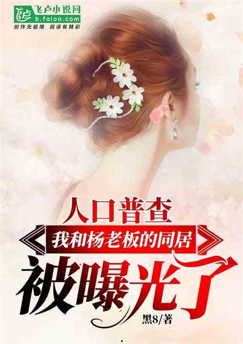 娱乐吃瓜离婚小说推荐