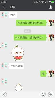 微信里吃瓜表情什么意思,网络社交中的趣味解读