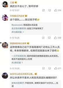 吃瓜娱乐微博博主文案图